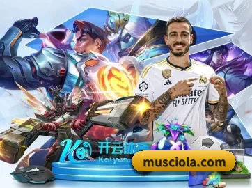 mksports赛事直播入口 APP